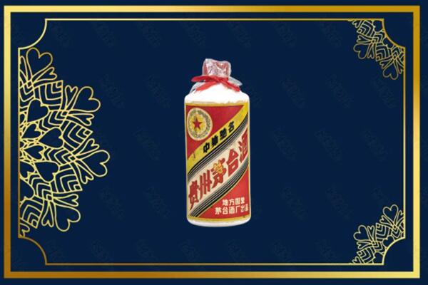 松原宁江区回收五星茅台酒